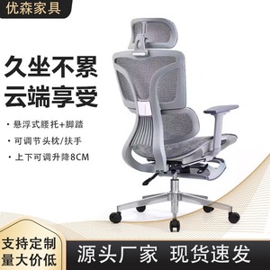 Ergonomic Office Chair Breathable Mesh Height Adjustable Swivel Chair For Home And Computer Use - Product Image 5