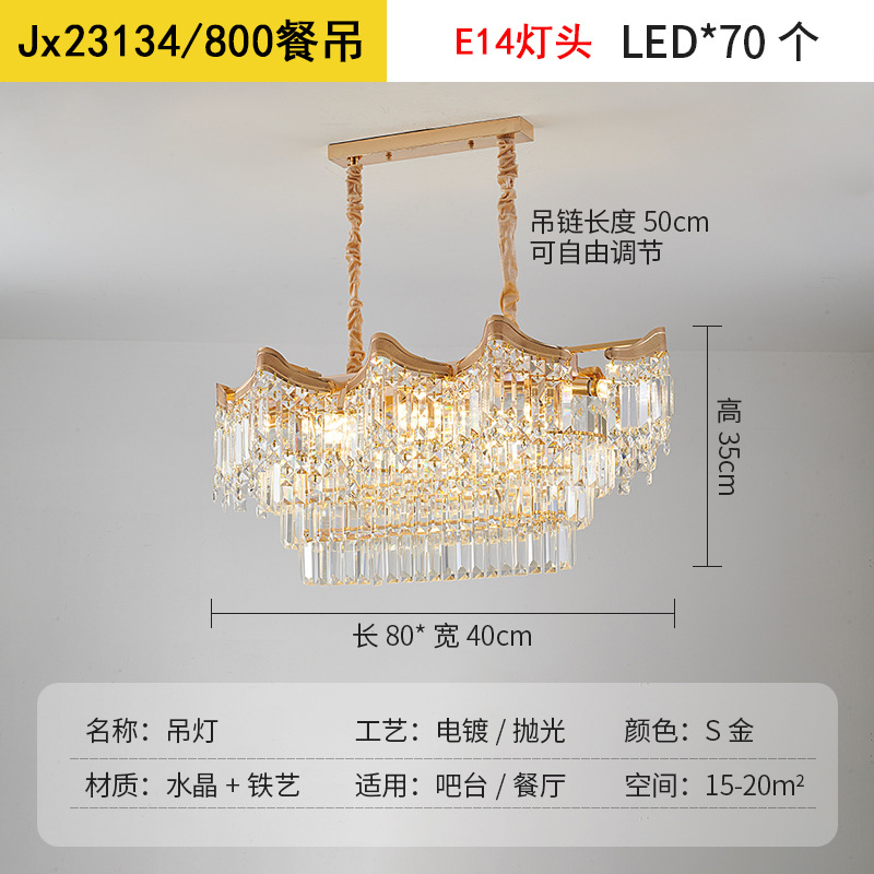 Jx23134/800 Restaurant  E14*10