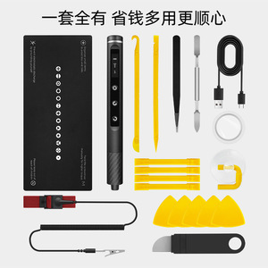 Juego de destornilladores de precisión recargables profesionales 71 en 1 con 5 velocidades para reparación de electrónica - Product Image 4