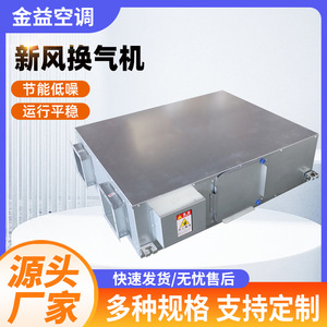 Nuevo Ventilador de Recuperación de Calor por Viento 1110 CFM para Sistemas HVAC en Edificios Industriales y de Oficinas, Fácil Instalación, Montaje en Techo - Product Image 2