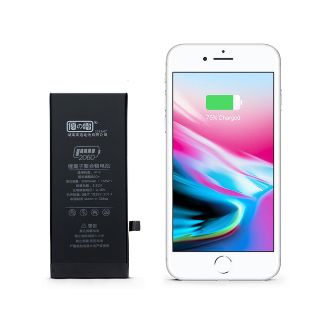 For 8 Mobile Phone Battery Replacement-2060mAh 3.82V Rechargeable Battery Pack 1 Year Warranty in Stock