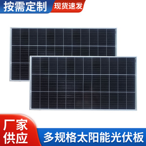 Panneau solaire monocristallin 100W pour maison, camping-car, extérieur, système d'alimentation de surveillance, panneau de charge photovoltaïque - Product Image 5