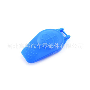 ฝาครอบพลาสติกถังน้ำยาล้างกระจกหน้ารถฟอร์ด โฟกัส 3M5117632AB - Product Image 2