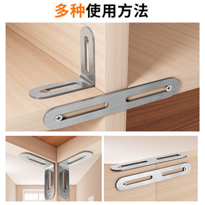 Support d'angle en acier inoxydable à double tête réglable à 90 degrés avec trous longs pour armoire, table et chaise - Product Image 4