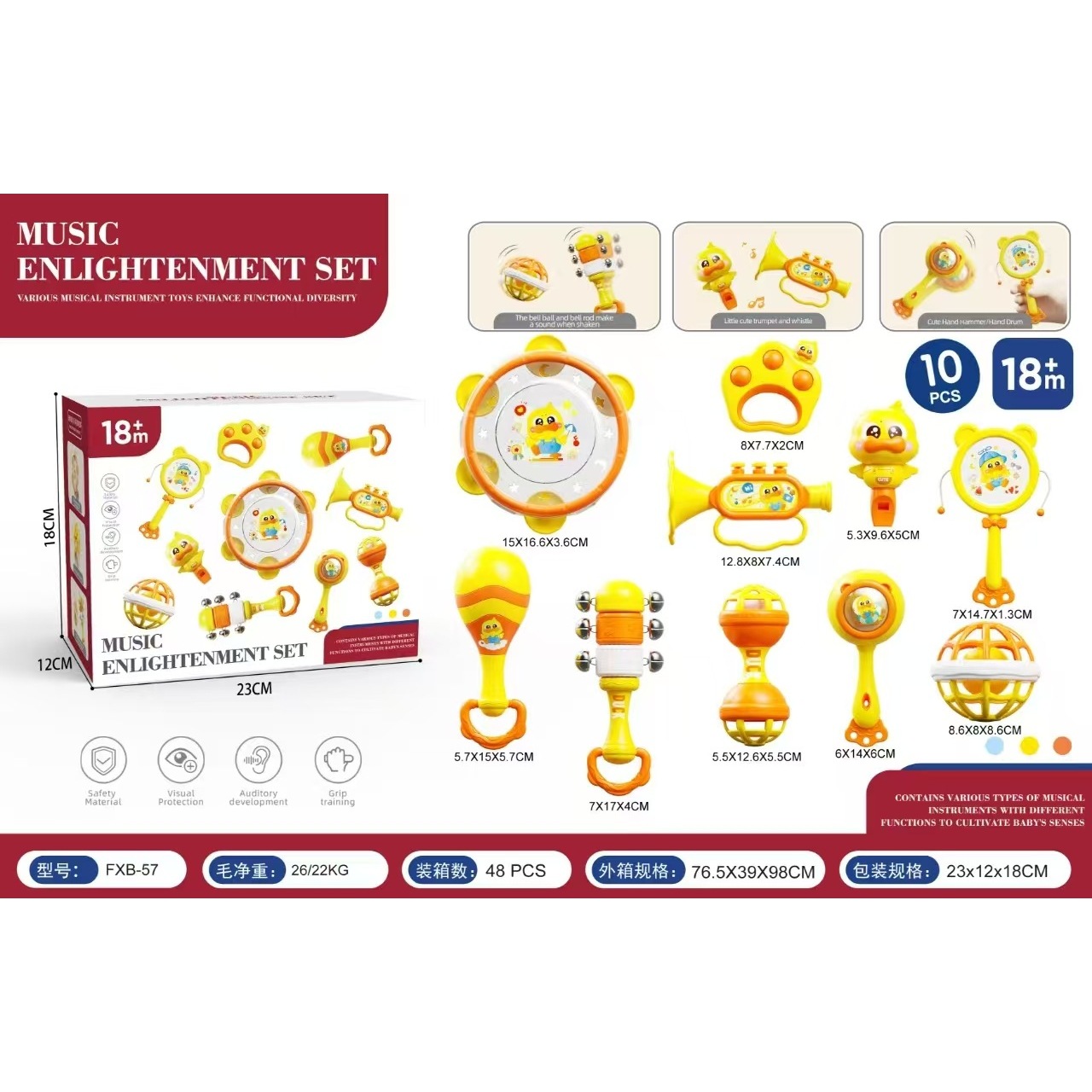 Cute Duckling Rattle Set [10-Piece Set] English Color Box