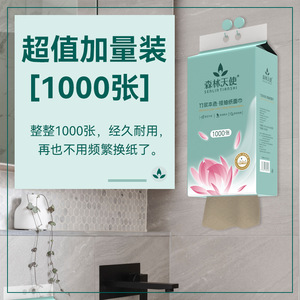 Forest Angel Hanging Tissue Box 1000 <b>Sheets</b> Wall Mounted <b>Bamboo</b> Pulp Flower Design - Product Image 1