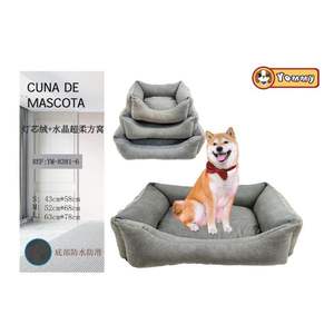 Set di 3 Cuscini Super Morbidi per Cani in Grigio, Realizzati in Velluto a Coste e Cristallo per Letti per Animali - Product Image 1