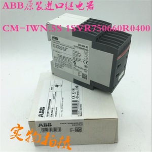 Abb Electromechanical <b>Relay</b> Cm-Iwn.5S 1Svr750660R0400 5A 250V Ac Spst For Frequency Converter - Product Image 2