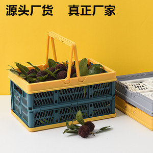 Portable Plastic Shopping Basket With Handle Foldable Storage Basket For Grocery Picnic Food Carry Blue Yellow Gray White - Product Image 5
