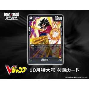การ์ดโปรโมชั่นวันพีซ V Jump 2024 หมายเลข 10 รุ่น “ดร. แดรคิวเล มิฮอว์” วัสดุพลาสติกและกระดาษ - Product Image 2