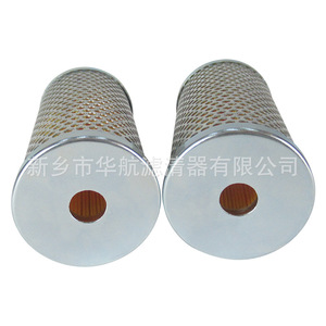 70*140 filtre à carburant hydraulique 20um élément de filtre à huile de moteur à Combustion interne applicable industriel - Product Image 4