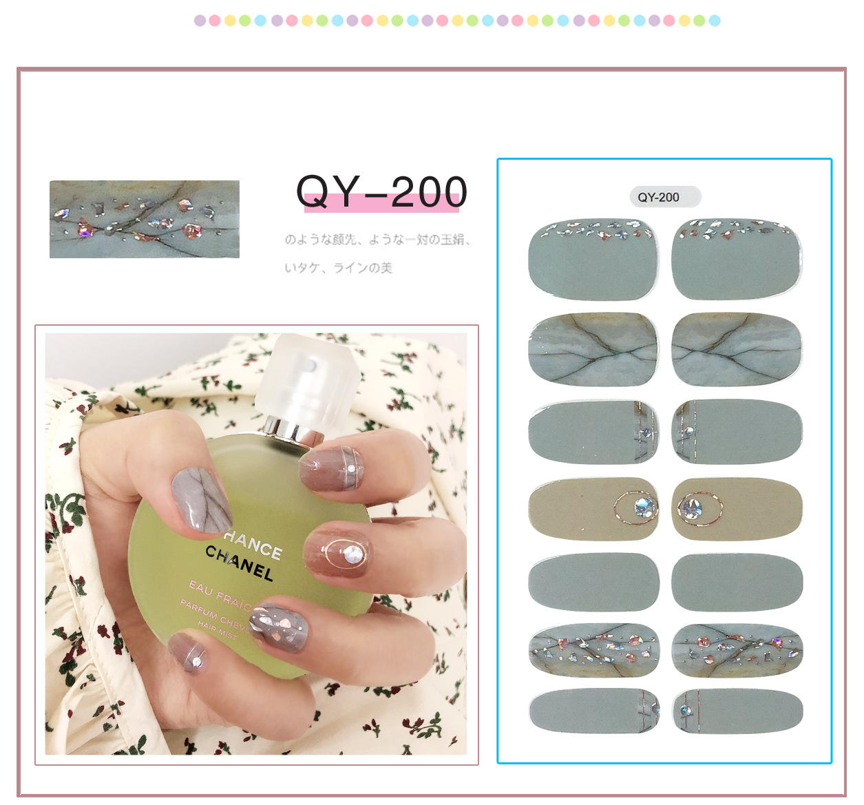 QY - 200