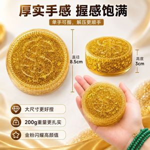 Jouet anti-stress souple en forme de pièce de monnaie dorée, jouet sensoriel en caoutchouc souple, pack de présentation pour comptoir - Product Image 4