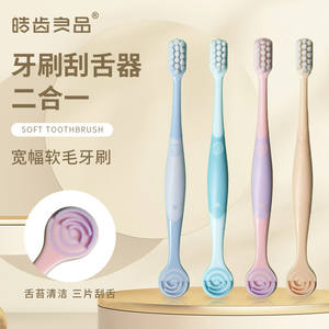 Lot de 8 brosses à dents pour adultes avec gratte-langue, conception à poils souples, pour supermarché, e-commerce et diffusion en direct - Product Image 2