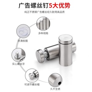 Clavos publicitarios de acero inoxidable con orificios para tornillos para fijación de tableros acrílicos, diseño moderno y sencillo - Product Image 3