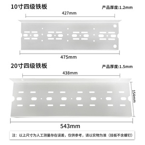 Four Stage Metal <b>Hanging</b> Plate 10 Inch 20 Inch Eco Friendly Water Purifier Filter <b>Bracket</b> Universal RO System Part - Product Image 4