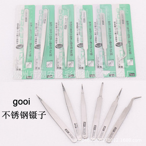 Stainless steel Gooi tweezers, small tweezers for electronic repair, beauty and <b>nail</b> <b>tools</b>, curved tweezers, DIY tweezers. - Product Image 1