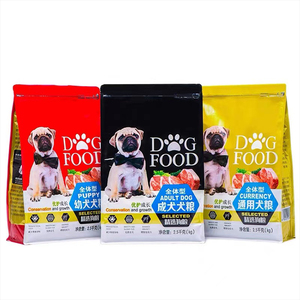 Personalizzato 5kg 10kg 20kg animale cane gatto tratta Pedigree fondo piatto Snack foglio di alluminio cerniera scorrevole imballaggio borsa da viaggio per animali domestici - Product Image 6