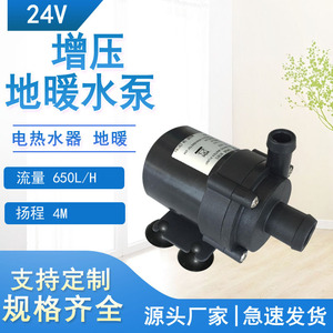 Silent Water Heated Bed Pump 12V DC Brushless Submersible Circulating Pump 1/2 In Flexible Hose Connection - Product Image 5