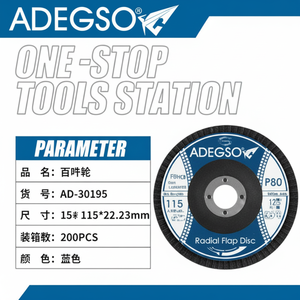 Disques à lamelles de ponçage en gros 80 115x2223mm pour le meulage et le polissage des métaux - Product Image 1