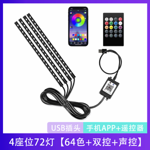 usbled - Product Image 5