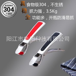 Pinzas Antideslizantes de Acero Inoxidable 304, Soporte para Ollas, Utensilio de Cocina, Origen Yangjiang, Solo Lavar a Mano - Product Image 4