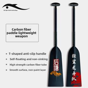 ไม้พายเรือมังกรคาร์บอนไฟเบอร์ขนาดใหญ่เทคโนโลยีฉลามเบาเบาน้ำหนัก130ซม. เป็นมิตรกับสิ่งแวดล้อมมาตรฐานดั้งเดิม - Product Image 3