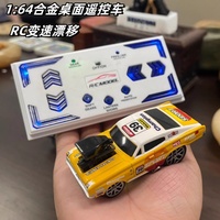 Voiture de course RC miniature en résine à l'échelle 1:64, 2,4 GHz, vitesse variable, télécommandée, pour usage intérieur (sans télécommande)