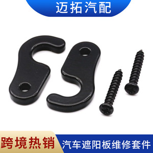 ขายึดซ่อมบังแดดสำหรับรถจี๊ปแรงเลอร์ 1.9 นิ้วอลูมิเนียมอัลลอยด์สกรูยึดหมายเลขชิ้นส่วน MT24101401 - Product Image 4