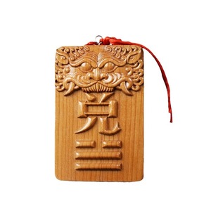 Placa Decorativa Rectangular de Madera de Durazno con Bagua, para Rellenar Esquinas Faltantes en Decoración del Hogar, Feng Shui - Product Image 5