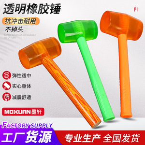 Transparent Rubber <b>Hammer</b> 750g 1000g 1500g 2000g Shockproof Round Head For Flooring Renovation Construction Tools - Product Image 3