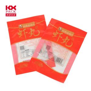 ถุงแช่แข็งปิดผนึกด้านข้าง PET สำหรับบรรจุเนื้อวัวแช่แข็งอาหารปลาแซลมอนปลาทูน่า - Product Image 2