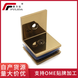 Clip de acero inoxidable para puerta de vidrio, clip de fijación de 90 grados, clip de esquina cuadrada para puertas, ventanas, vidrio de baño, 8-12mm, chapado en oro - Product Image 5