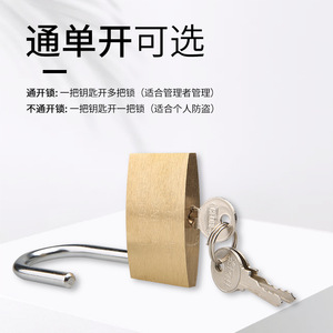 Serrure tout en cuivre pour bagages et armoires, petite, à barre longue, étanche, avec cadenas à ouverture en cuivre pur - Product Image 4