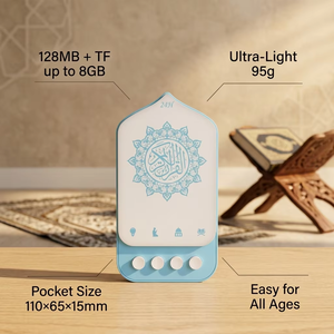 Lecteur Coranique Portable en Forme d'Arche, Son Hi-Fi, Lumière Intégrée, Contrôle 4 Touches, Prise en Charge MP3 WMA WAV, Cadeau Islamique - Product Image 2