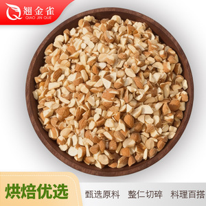 Yeni Gelen Orijinal Aromalı Badem Kavrulmuş Doğranmış Amerikan Pullu Badem Toptan Satış - Product Image 2