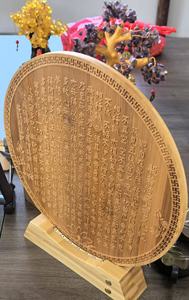 Nicho budista, decoración para colgar en la pared, imagen en relieve tallada con patrón Circular, del corazón <span class=keywords><strong>de</strong></span> <span class=keywords><strong>Buda</strong></span> Sutra, mejora la atmósfera Zen - Product Image 4