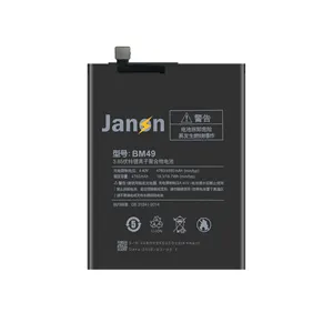 4850mah Rechargeable Prix Usine Fournir Mobile Téléphone Batterie BM49 pour Xiaomi Mi Max Ce Électronique Grand Public CE Rohs FCC FS