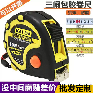 Mètre à ruban automatique 3m, lame en acier, mesure en pouces, verrouillage par bouton-poussoir, retour automatique, boîtier en plastique ABS - Product Image 3