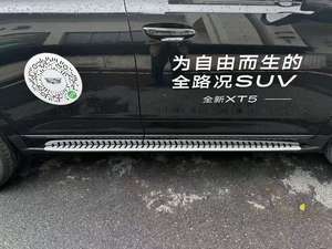 Accessoires extérieurs YLC, marchepieds latéraux, marchepieds Nerf pour Cadillac XT4 XT6 XT5 2016 2017 2018 2019 2020 2021 <span class=keywords><strong>2022</strong></span> - Product Image 2