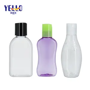 护肤包装特殊空优雅经典身体乳液塑料瓶80毫升100毫升透明可爱乳液容器