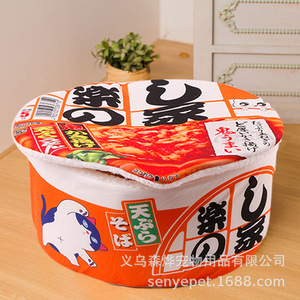 Senye Dog and Pet <b>Beds</b>, Winter Warm Dog <b>Beds</b>, Cat <b>Beds</b>, Cat Houses, Pet Supplies, Dog Mats (Wholesale) - Product Image 1