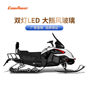 Commander 180CC Hybrid Snowmobile dengan Rangka Baja Kapasitas Beban 150kg 24V Sudut Pendakian 20° untuk Petualangan Off-Road dan Pembelajaran - Product Image 6