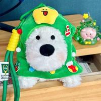 Porte-clés peluche chiot West Highland White Terrier, boîte mystère, jouet doux, pendentif mignon pour sac à dos, breloque de sac, cadeau surprise mystère