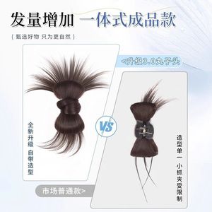 Perruque chignon basse avec pince à plumes, volume naturel au dos, pour femme - Product Image 4