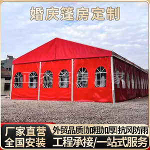 Quick Opening Wedding <b>Tent</b> 25x15m Aluminum Alloy Frame PVC Waterproof Outdoor Party Marquee <b>Red</b> Temporary Pavilion - Product Image 3