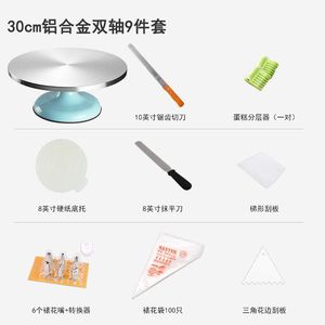 Table tournante table de montage en alliage <span class=keywords><strong>d</strong></span>'aluminium ensemble <span class=keywords><strong>d</strong></span>'outils de cuisson plâtrage ménage commercial table de montage kit de <span class=keywords><strong>d</strong></span>écoration de gâteau - Product Image 4