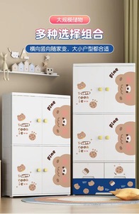 Armario de plástico con diseño de oso de dibujos animados para niños, organizador de ropa para niños, armario de almacenamiento para dormitorio, venta al por mayor - Product Image 4
