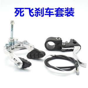 Ensemble de freins à étrier pour vélo, en aluminium forgé, frein avant à câble, finition noire et argentée, levier à 2 doigts - Product Image 4