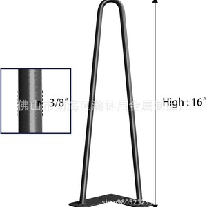 Pieds de table en métal Hlc, style hairpin, revêtement noir en poudre, design industriel pour meubles, stable, silencieux, protection du sol - Product Image 3
